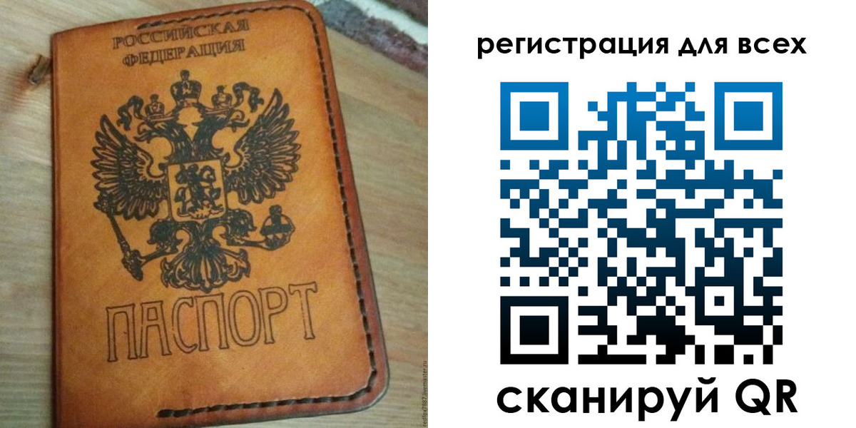 где прописаться в Очёре
