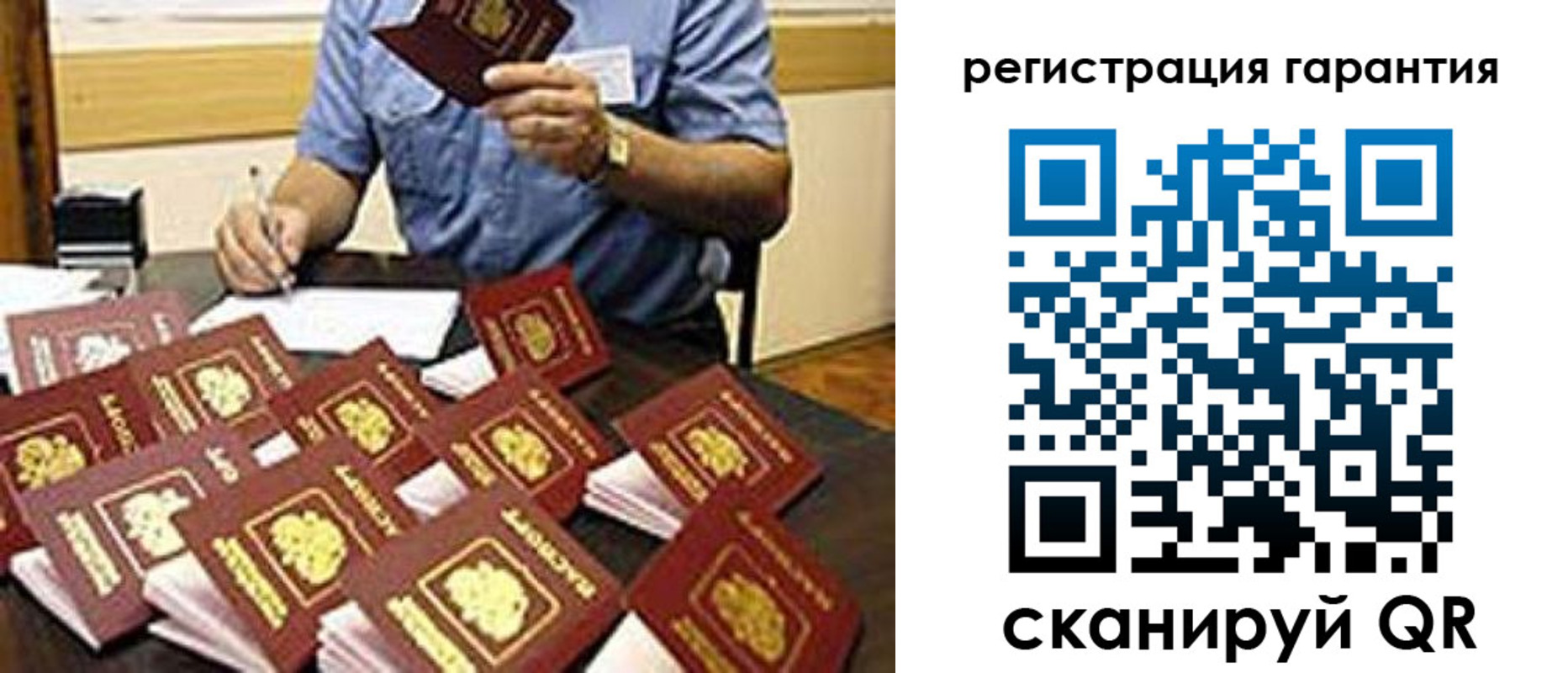 прописка в Очёре